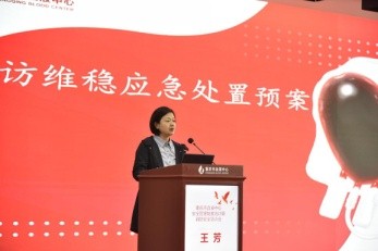 强培训5.jpg