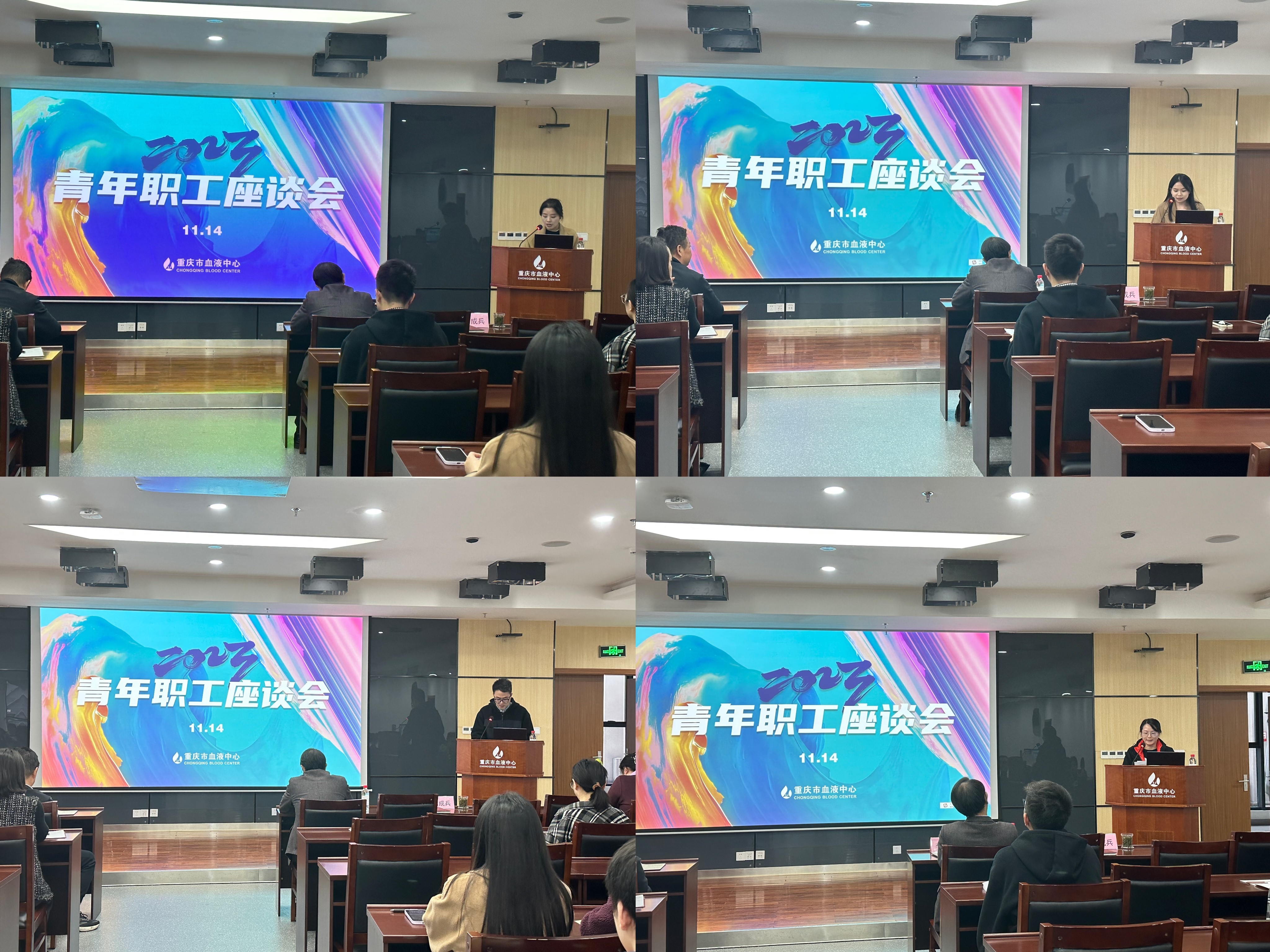 座谈会4.jpg