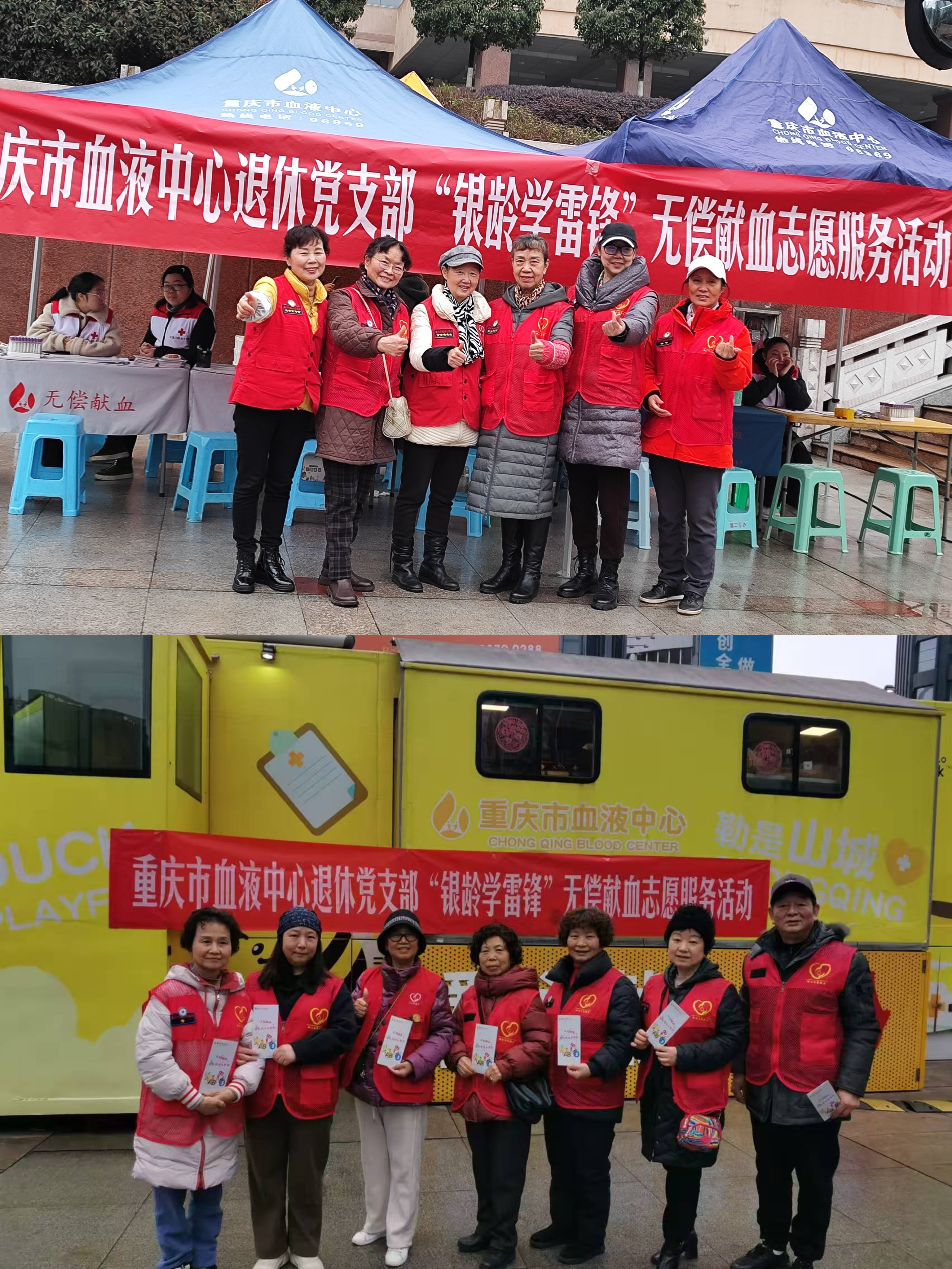 志愿服务1.png