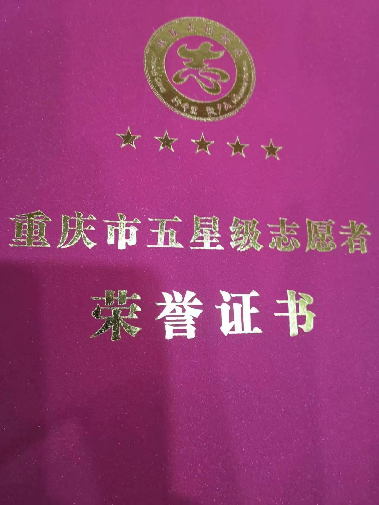 志愿者1.jpg