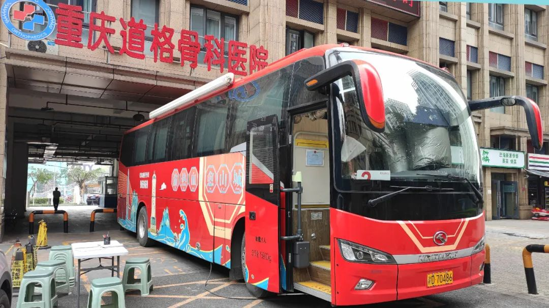 爱心汇聚1.png