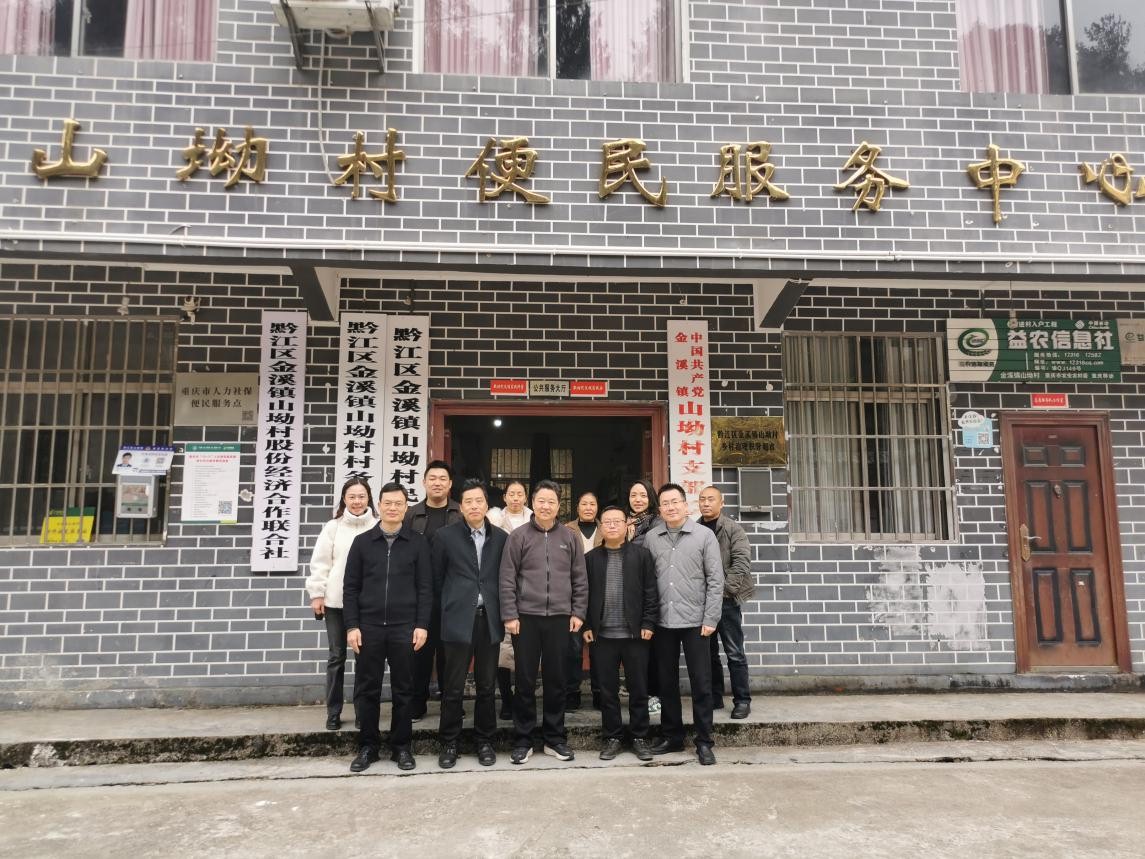 调研1.jpg