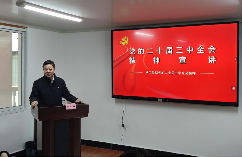 主题党日活动2.png