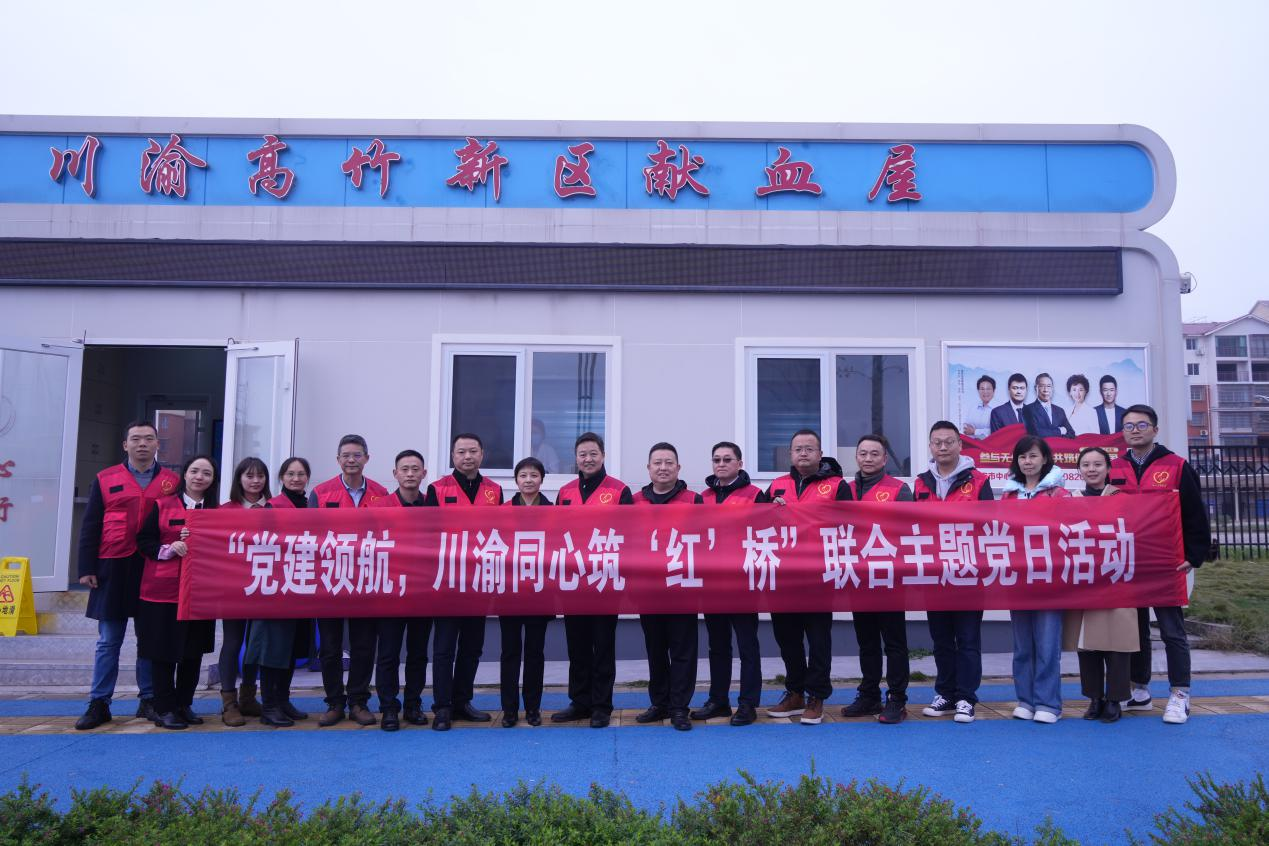 主题党日活动1.png