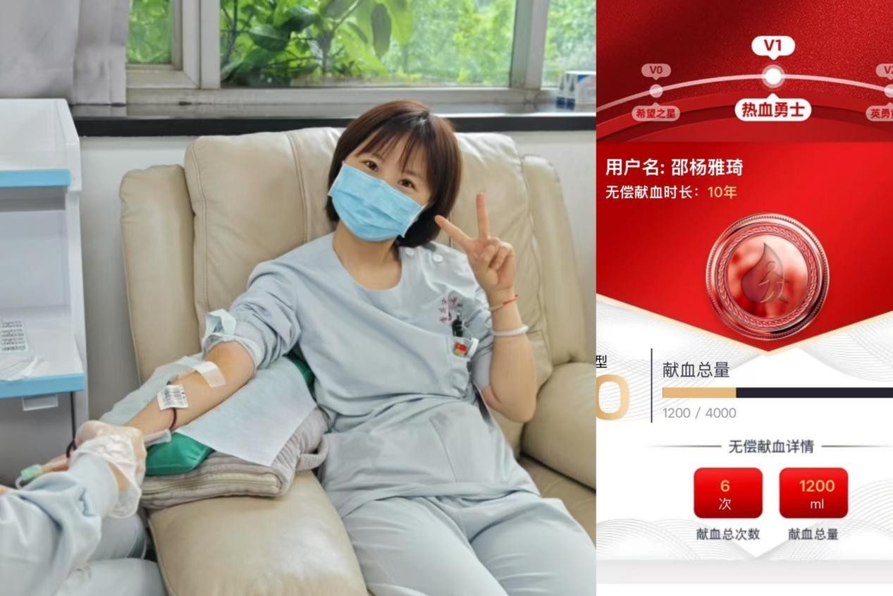 献血真相9.jpg 献血真相9.jpg