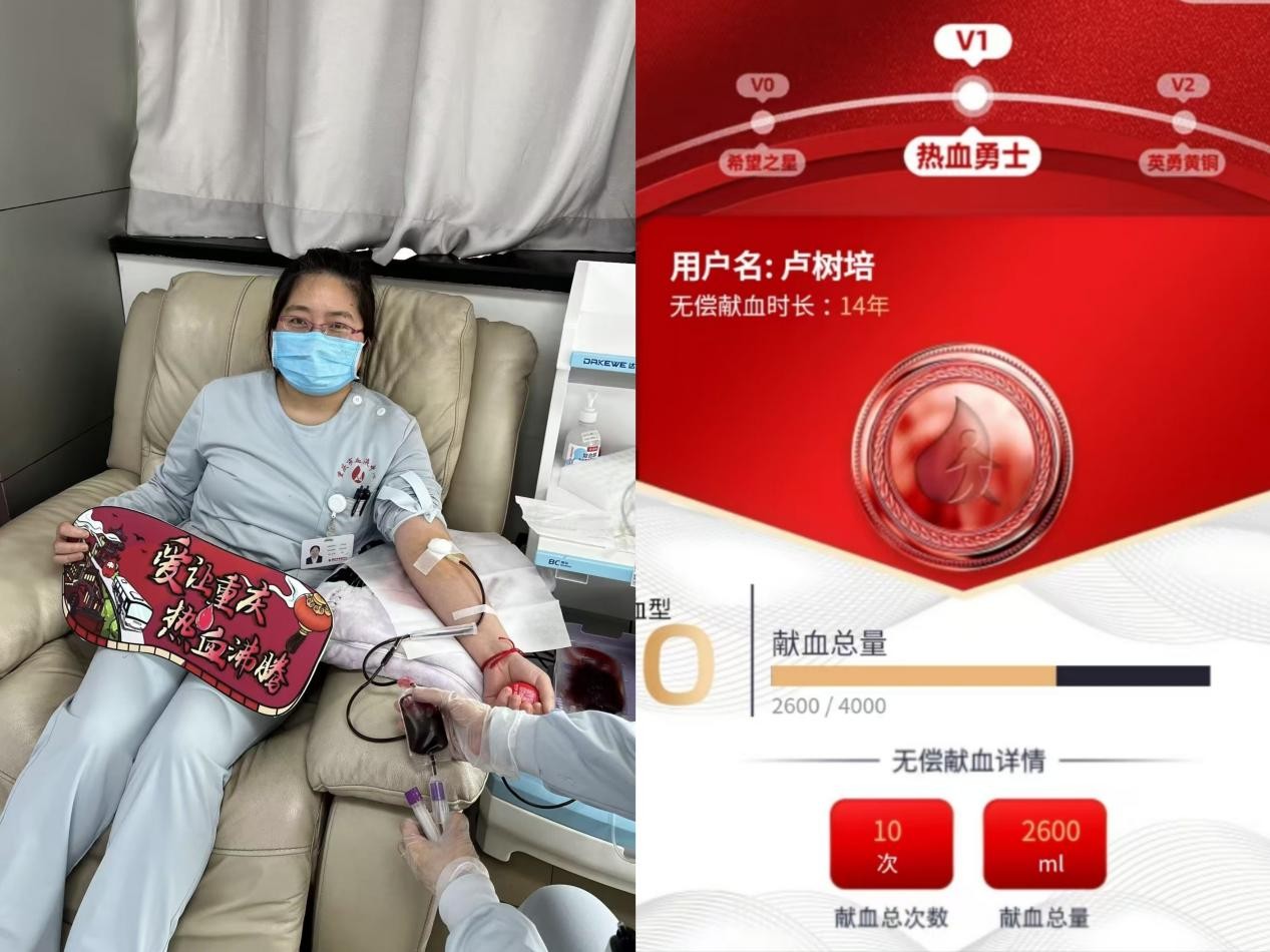献血真相8.jpg 献血真相8.jpg