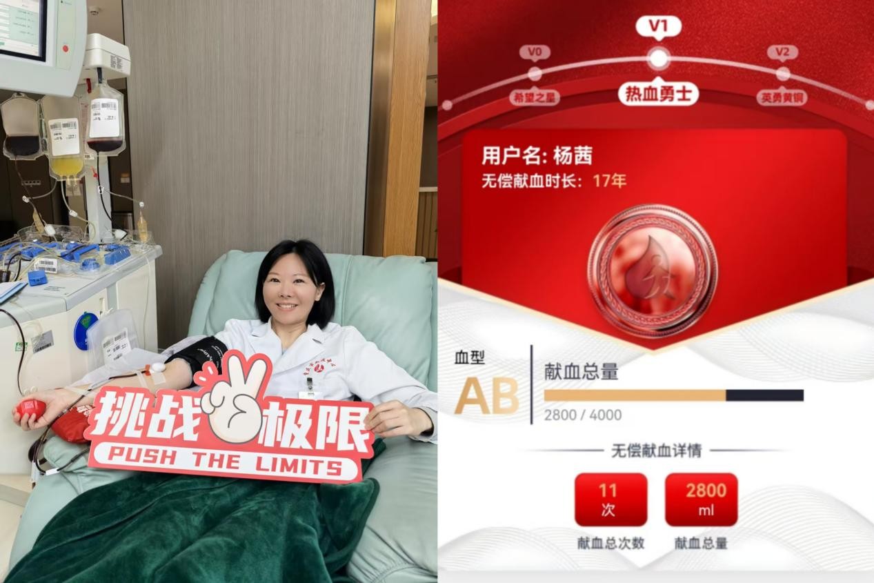 献血真相7.jpg 献血真相7.jpg