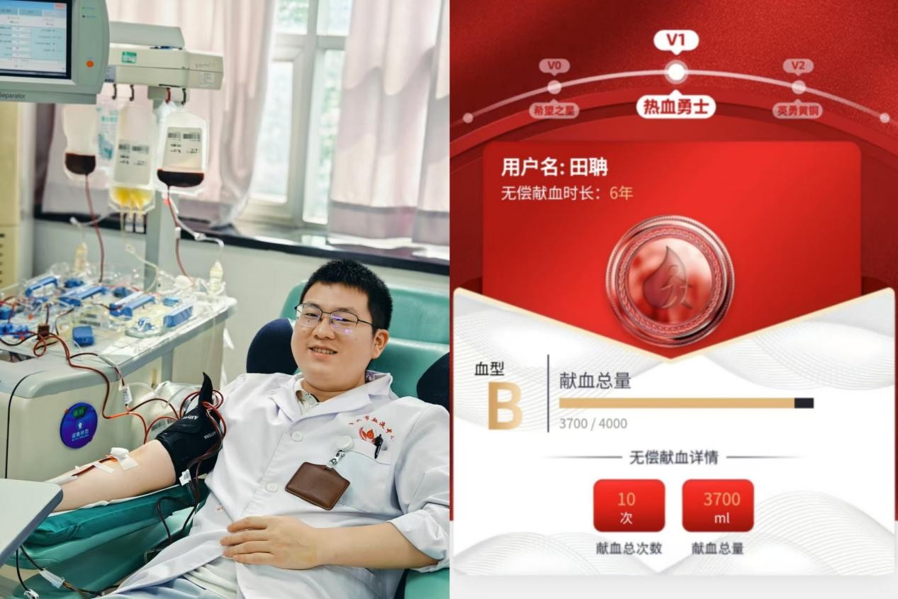 献血真相6.jpg 献血真相6.jpg