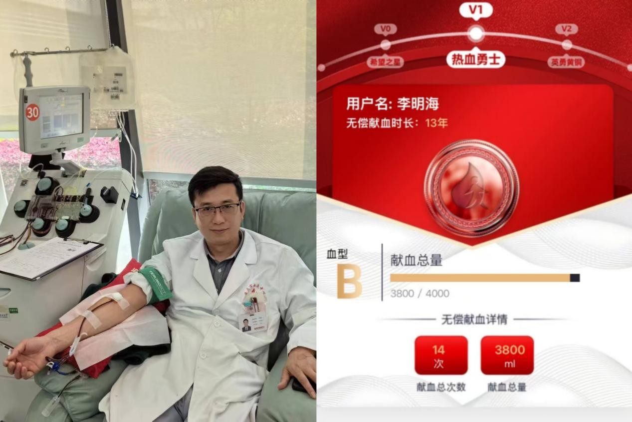 献血真相5.jpg 献血真相5.jpg
