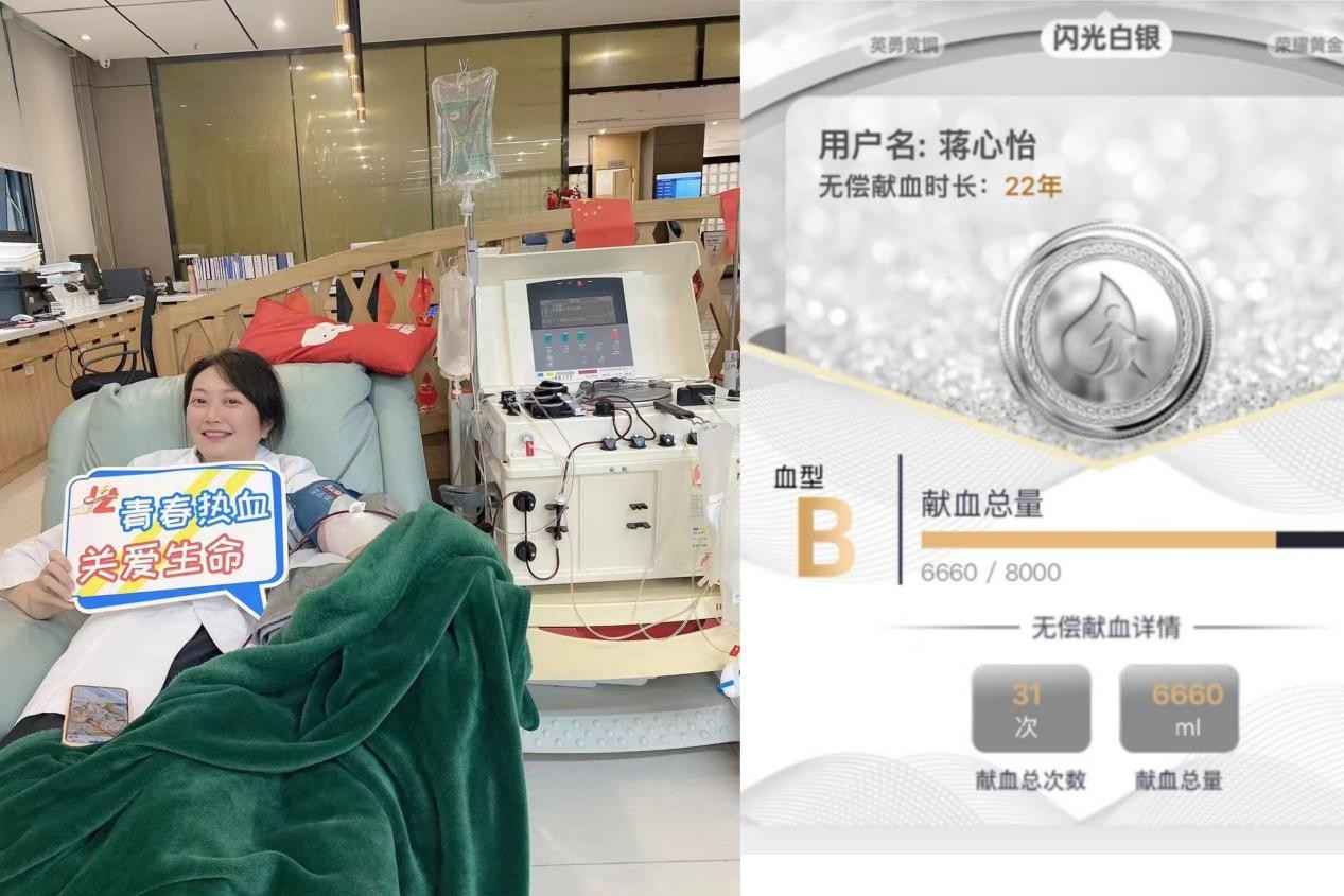 献血真相3.jpg 献血真相3.jpg