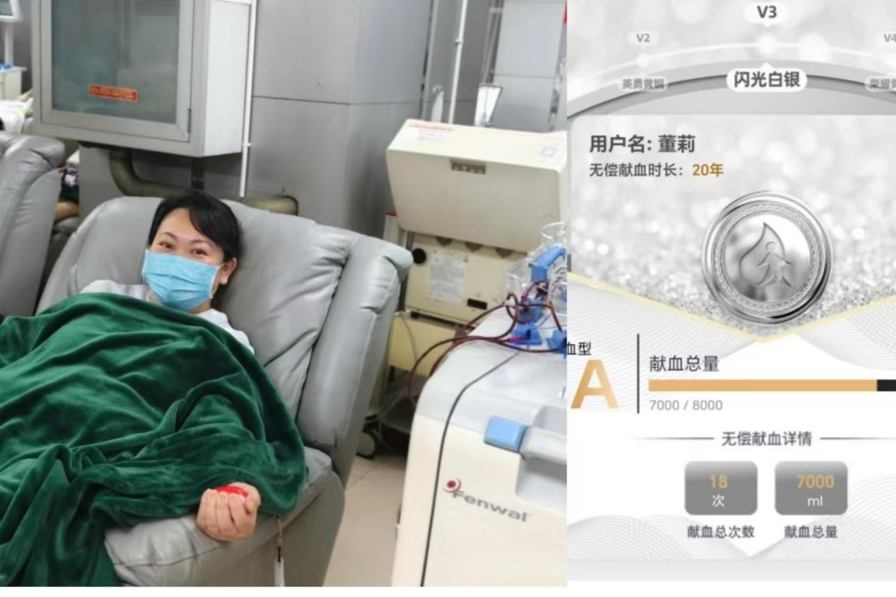 献血真相2.jpg 献血真相2.jpg